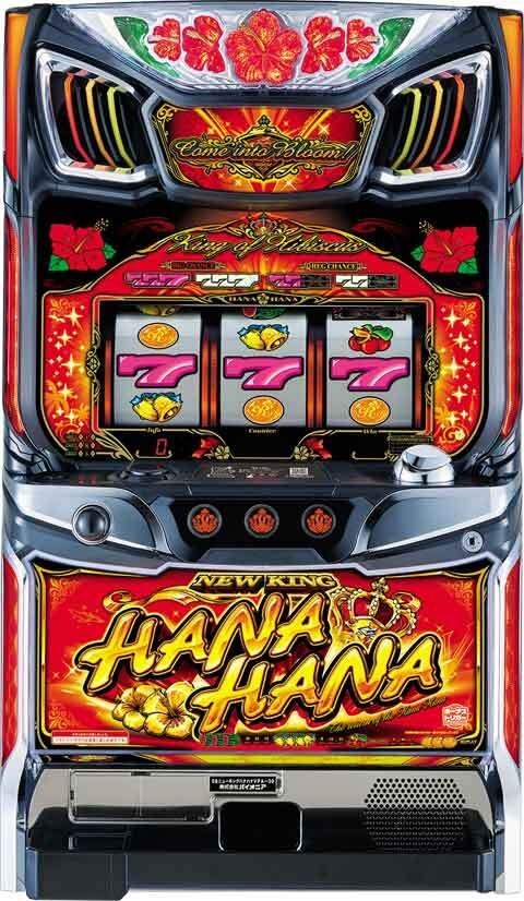 ニューキングハナハナV‐30 パチスロ新台 スロット 機械割 天井 初打ち
