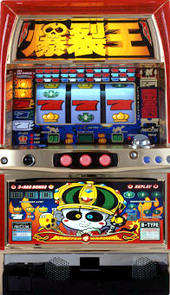 爆裂王7 パチスロ スロット 機械割 天井 初打ち 打ち方 スペック