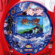 CR俺の空BN パチンコ スペック 予告 初打ち 打ち方 期待値 信頼度