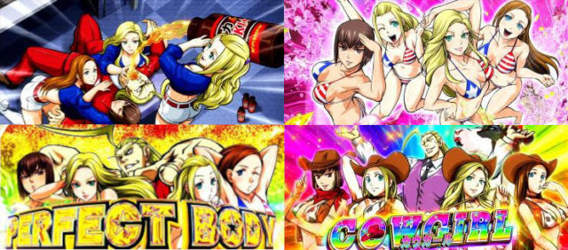 HEY！エリートサラリーマン鏡」に新パネル「ガールズパネル」登場