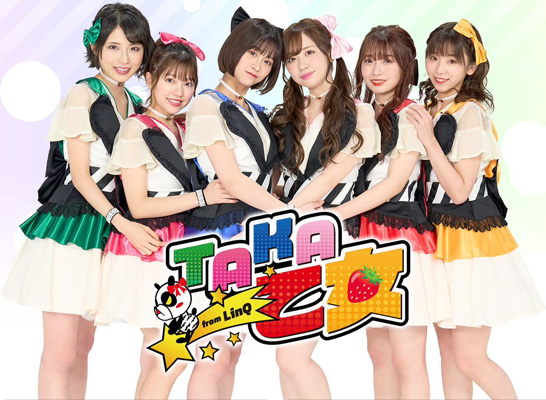 高尾が新プロジェクトを始動 | P-WORLD パチンコ業界ニュース