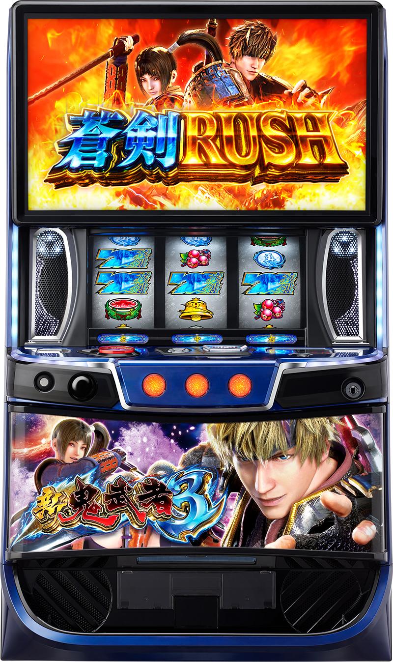継承・進化した「新鬼武者」｜フィールズ | P-WORLD パチンコ業界ニュース