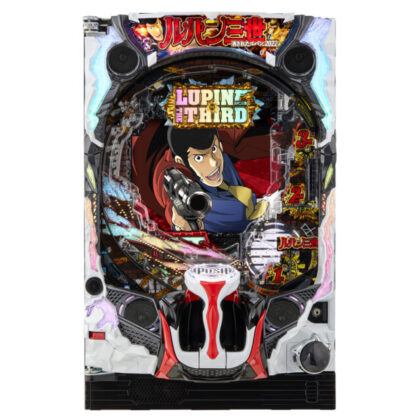 たい】ルパン三世 2022 パチンコ 循環仕様 ルパン三世394分の1 MAX機