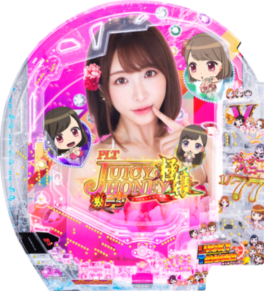 パチンコ新台】ジューシーハニーが激デジ×LTで進化！LT突入時の期待出