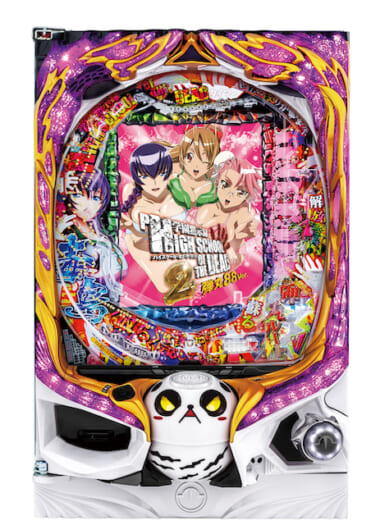 高尾、甘デジVer.の2機種を発表 | P-WORLD パチンコ業界ニュース