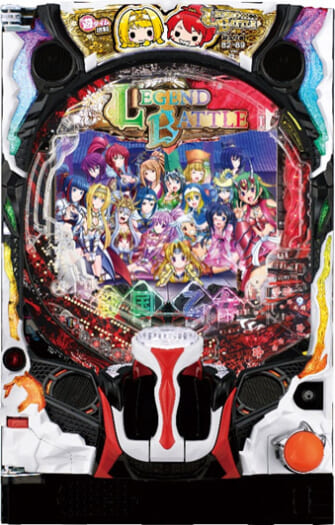 ホール企業による共同開発PB機「PA戦国乙女レジェンドバトル ときめき