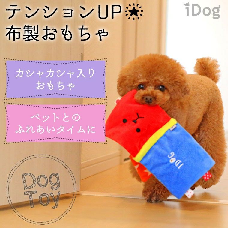 静岡下田の鹿の角14本 （愛犬のおもちゃ/ハンドクラフト素材） 楽天市場】