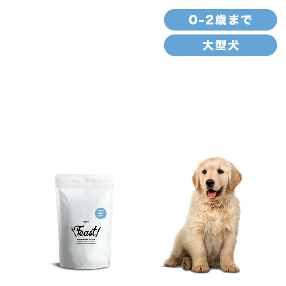INUMESHI フィースト 子犬用 大型犬用 15kg ブリーダーパック