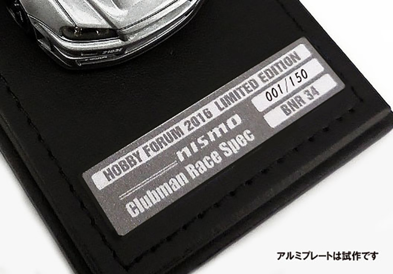 IG1041 1/43 Nismo Omori Factory CRS Hobby Forum Ver. | LINE UP