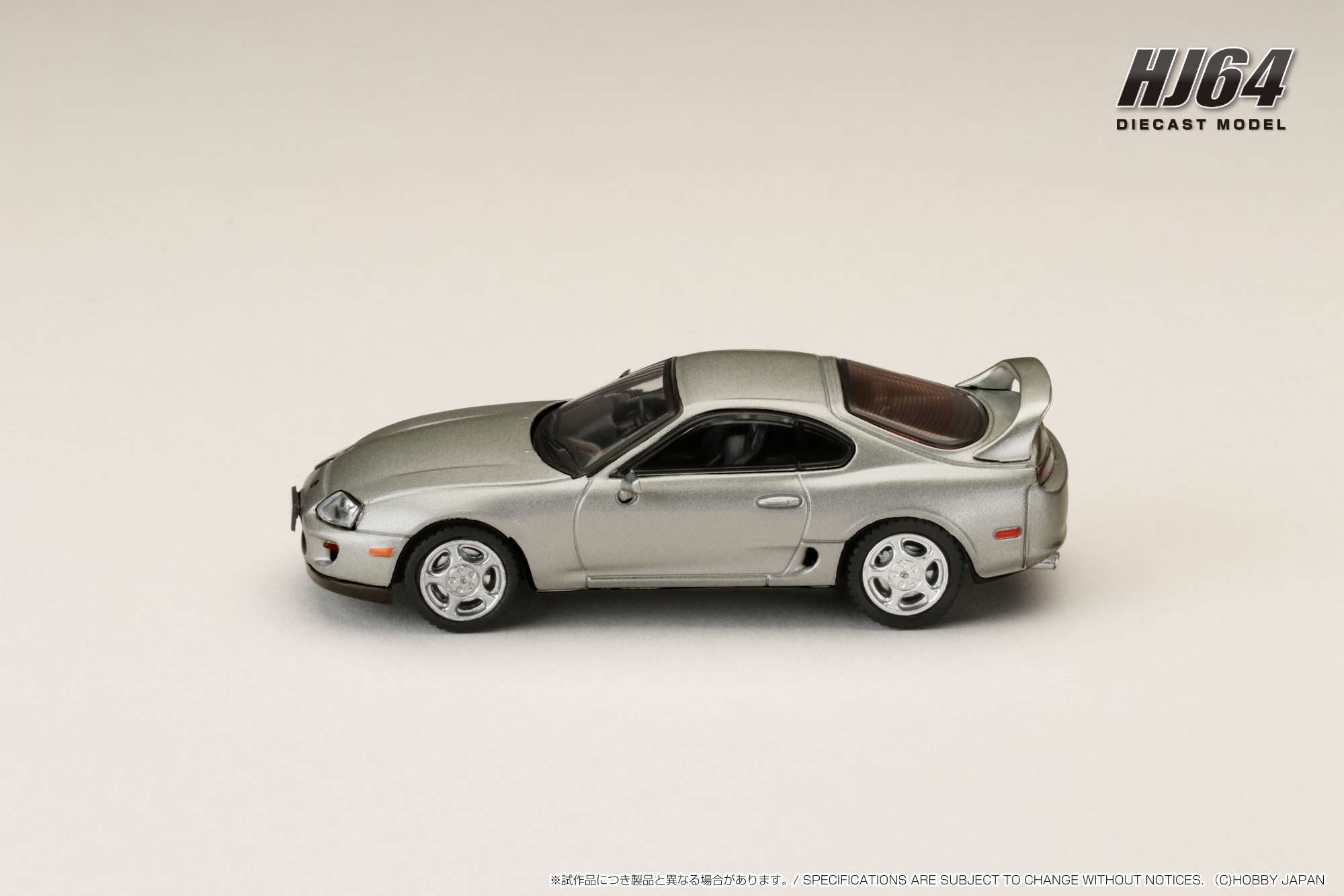 Hobby Japan HJ642042S Toyota SUPRA RZ (JZA80) with Active Spoiler