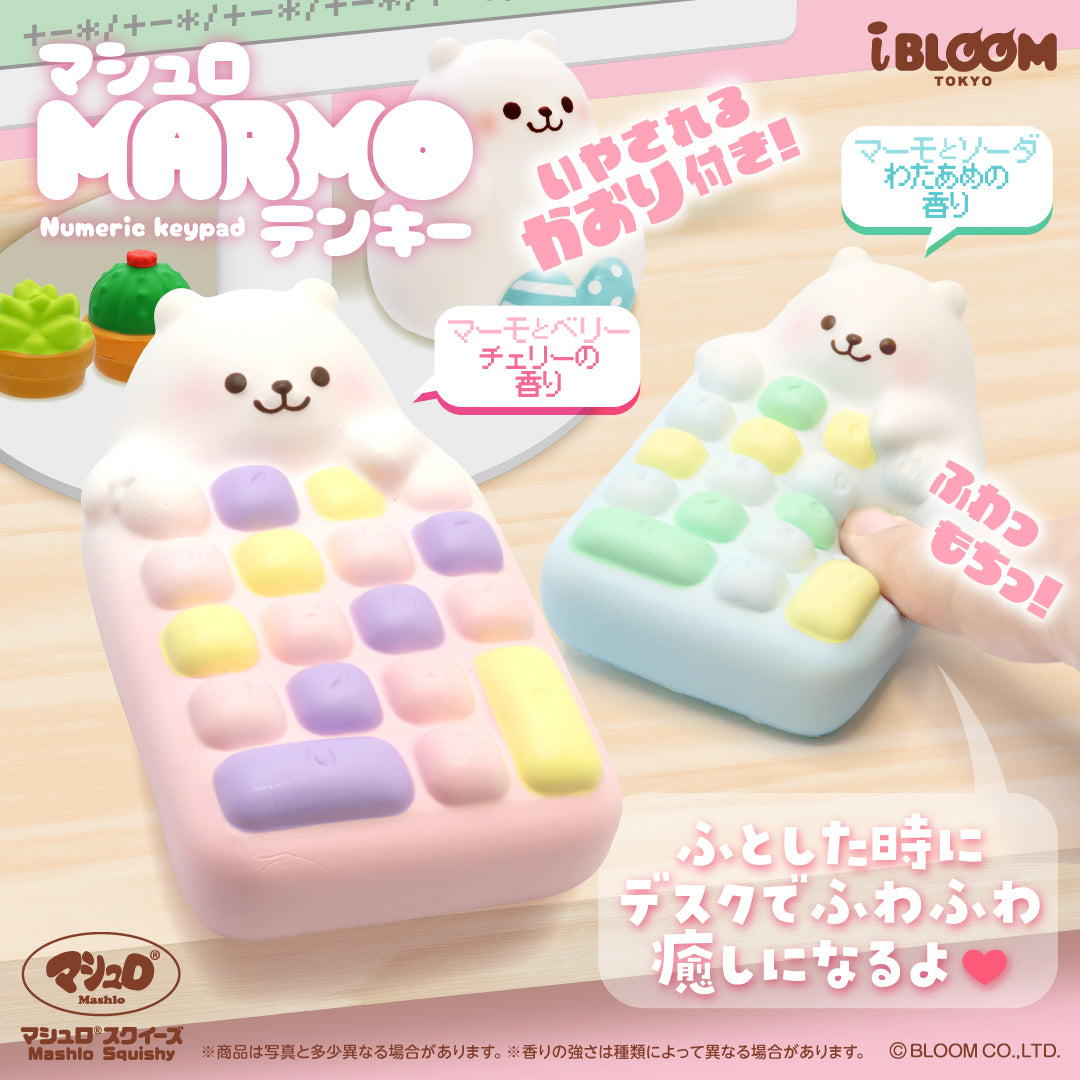 BLOOM スクイーズ THE PEACH ピーチ ジェル おまけ付き BLOOM