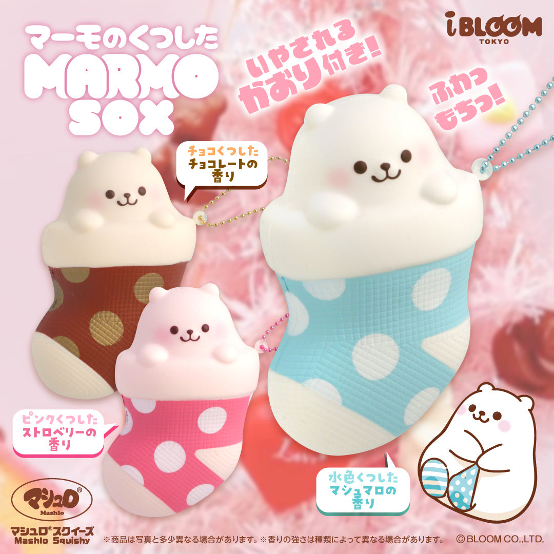 bloom スクイーズ 47点まとめ売り ブルームスクイーズ まとめ売り