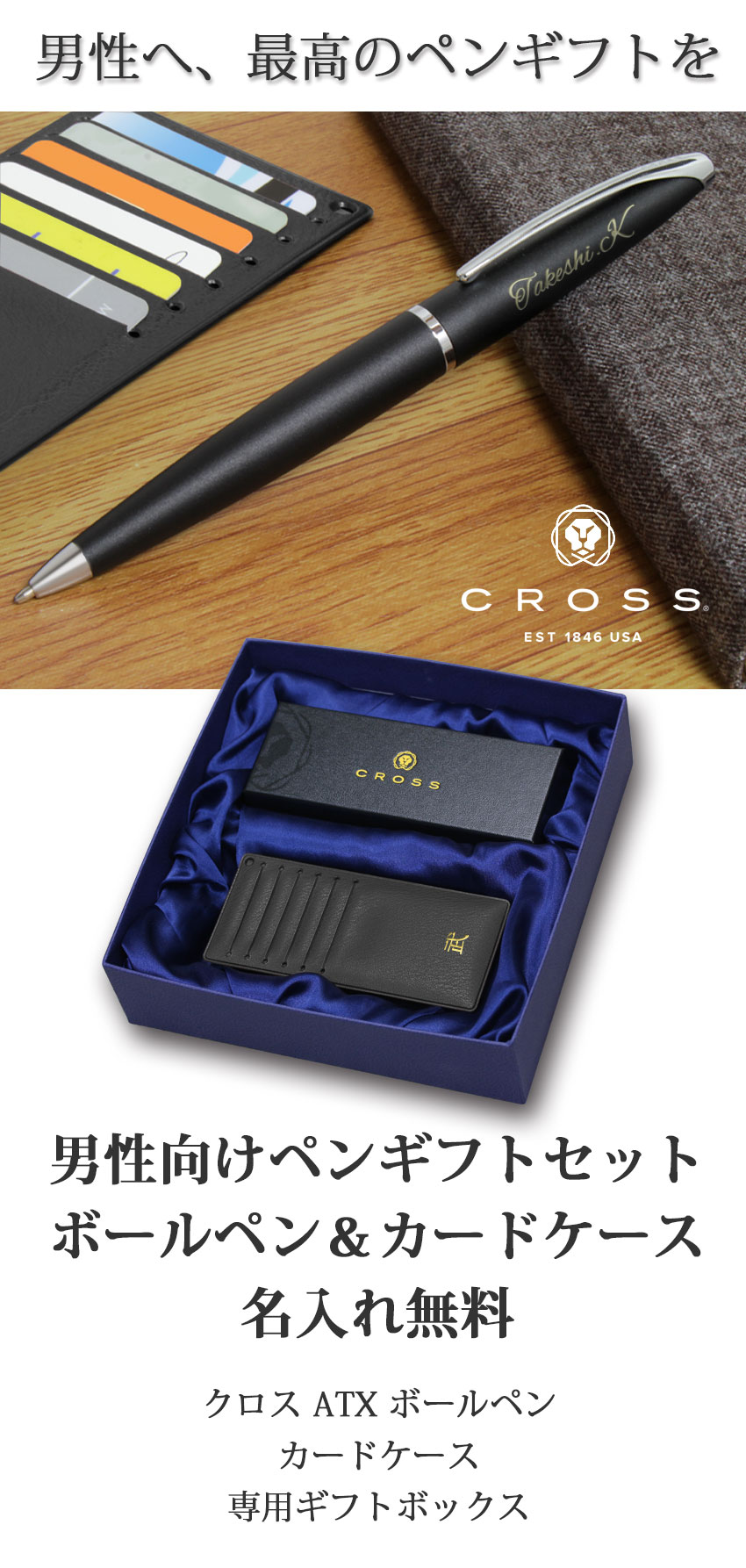 Cartier ボールペン&シャープペンセット レザーケース付 Cartier