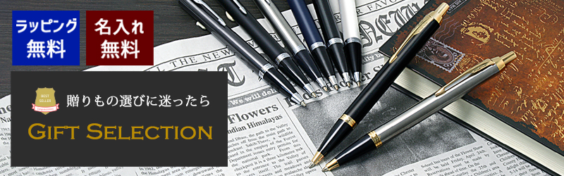 デュポン（S.T.Dupont） ボールペンD-イニシャル ブルーラッカー