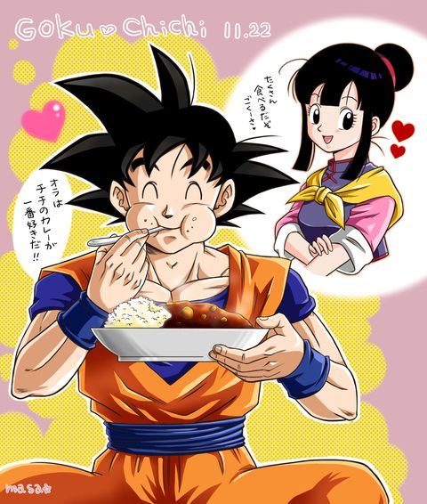 ドラゴンボール 悟チチでいい夫婦の日 - m a s aのイラスト - pixiv