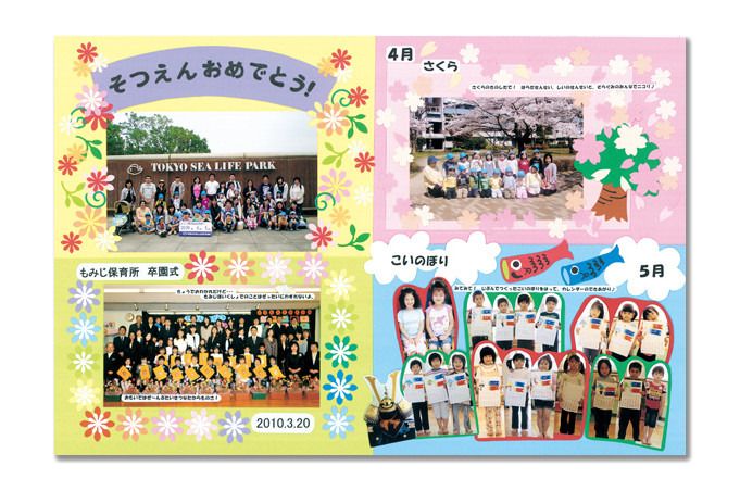 オーダー受付 ダイカット クラフトパンチ 卒園アルバム 先生ありがとう