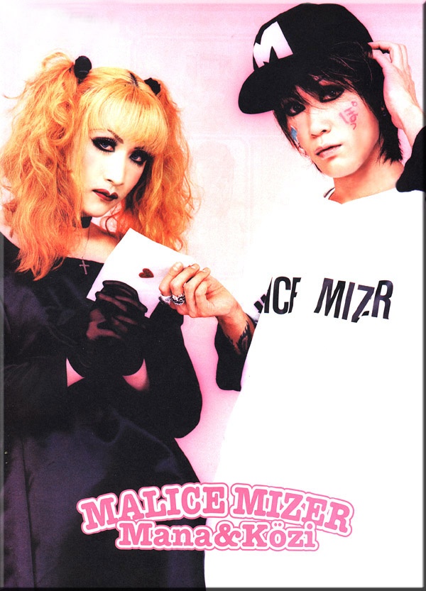 ex. Malice Mizer Közi 生プリクラ