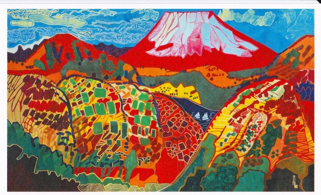 模写】「赤富士」片岡球子 手描き 日本画/静物画/風景画/水彩画/額縁