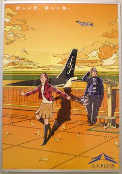 中古】わたせせいぞう SEIZO WATASE 渡瀬 政造 『Happy Balloon』14