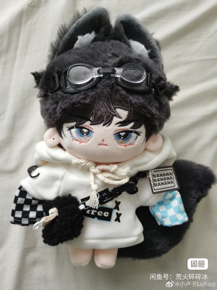 自作ぬいぐるみ・ジト目の男の子 自作ぬいぐるみ・ジト目の男の子 自作