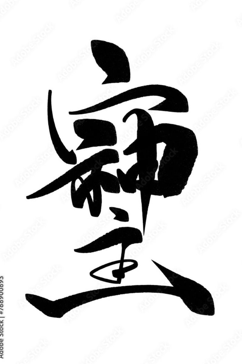 そしじ アルコールインク 毛筆 そしじ アルコールインク 毛筆 Amazon