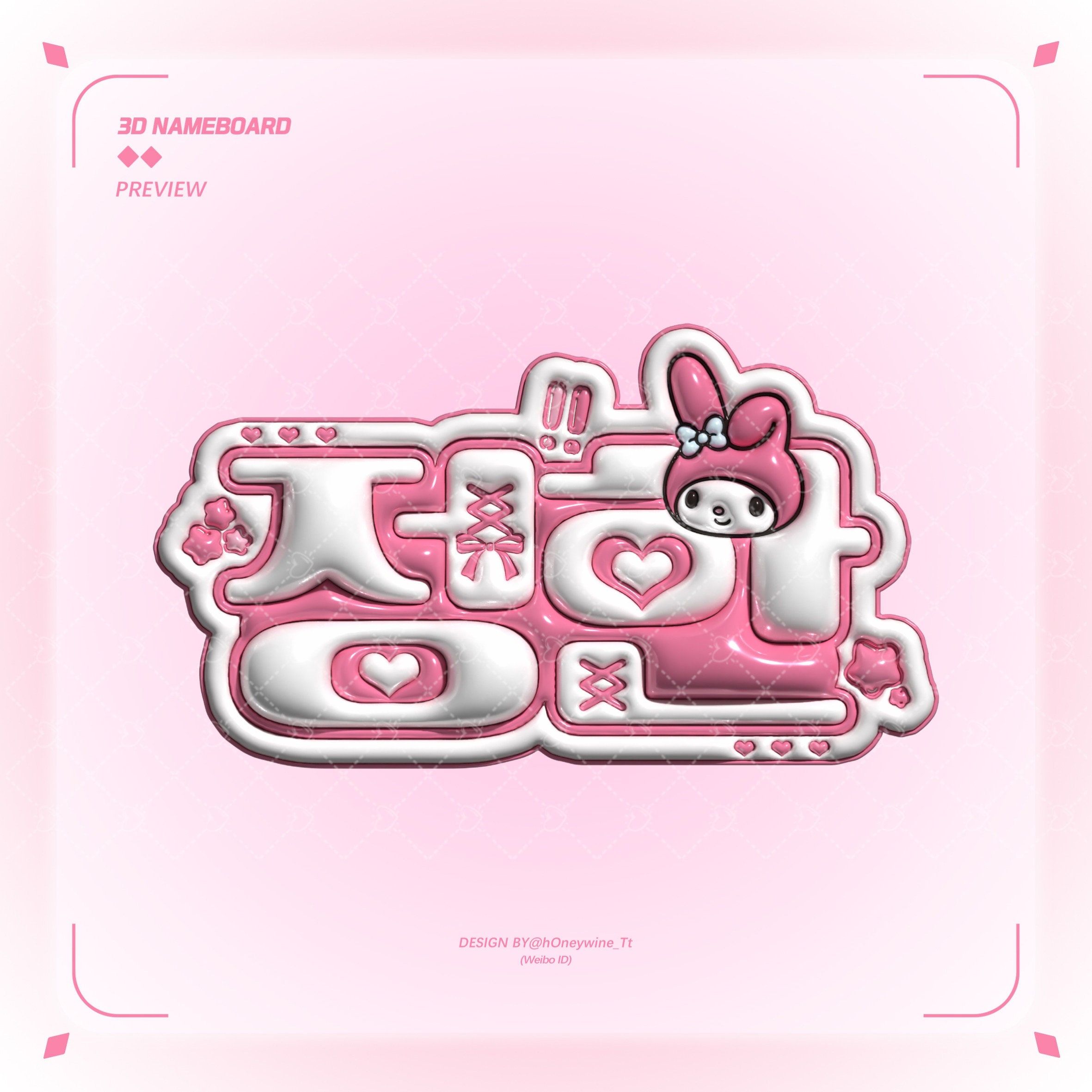 ネームボード デザイン【一覧30】 30 件の「ネームボード」のアイデア