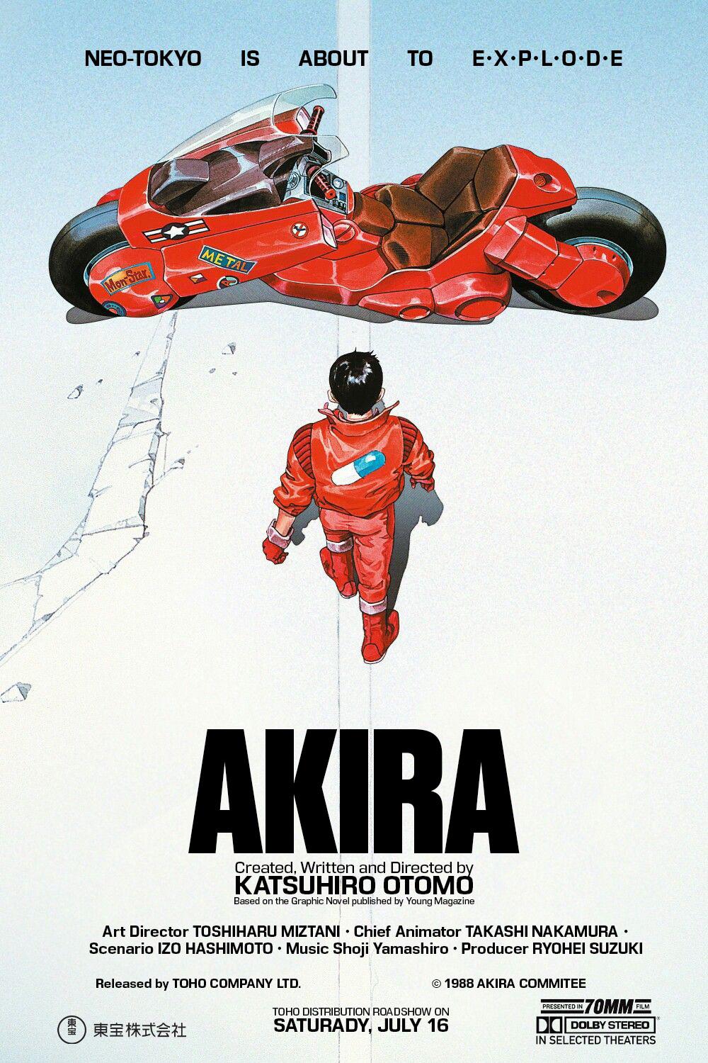 劇場版AKIRA ポスター 90×70 劇場版AKIRA ポスター 90×70 AKIRA 劇場