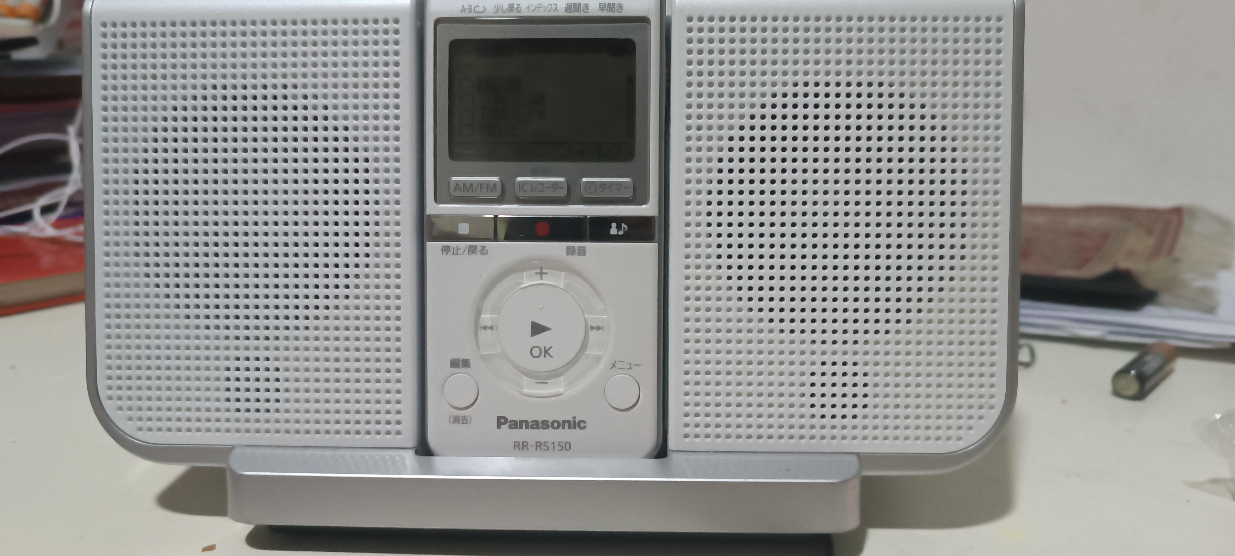 Panasonic ICレコーダーなし RR-RS150-W 【公式通販】