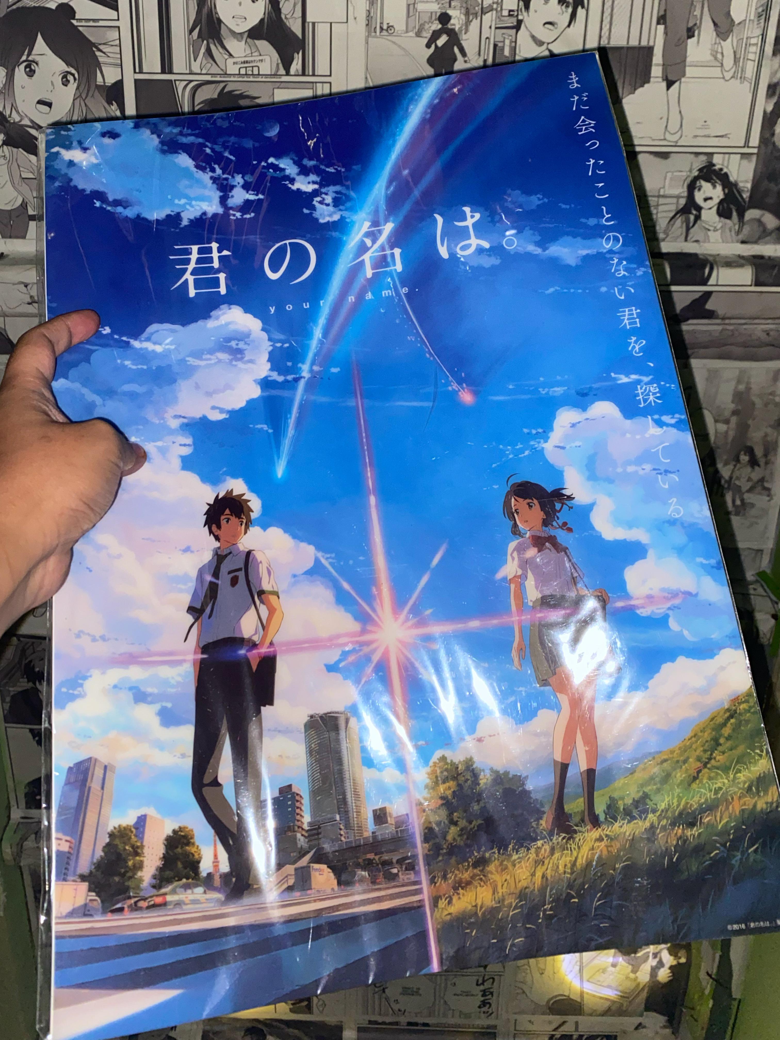 君の名は。の公式ポスター 💙 : r/KimiNoNaWa