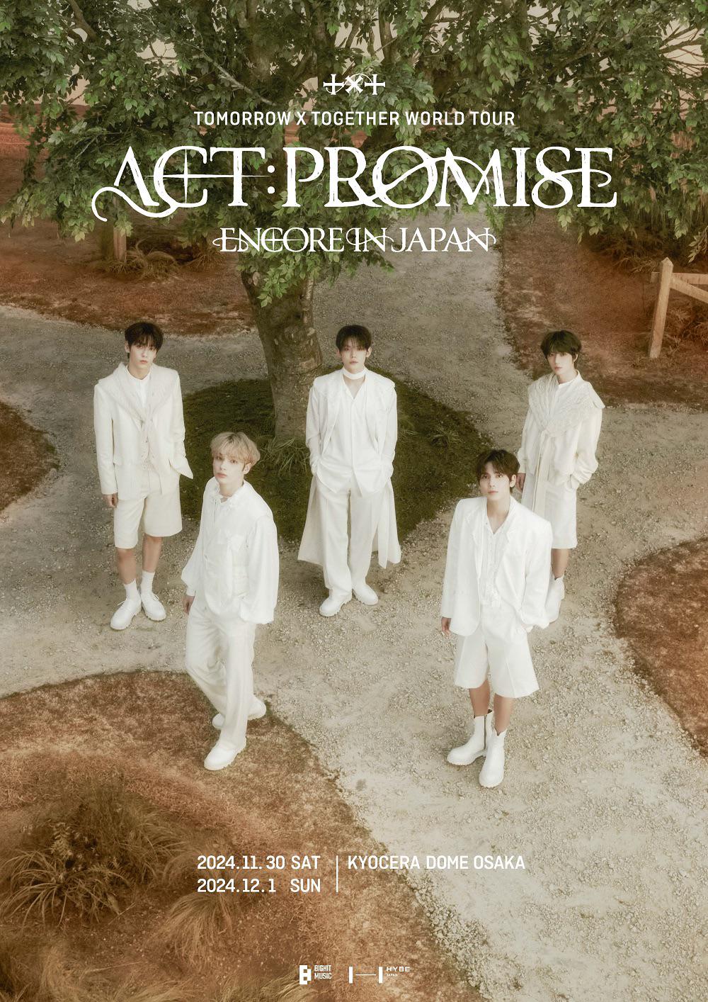 TXT (TOMORROW X TOGETHER) - World Tour 'ACT : PROMISE ENCORE IN