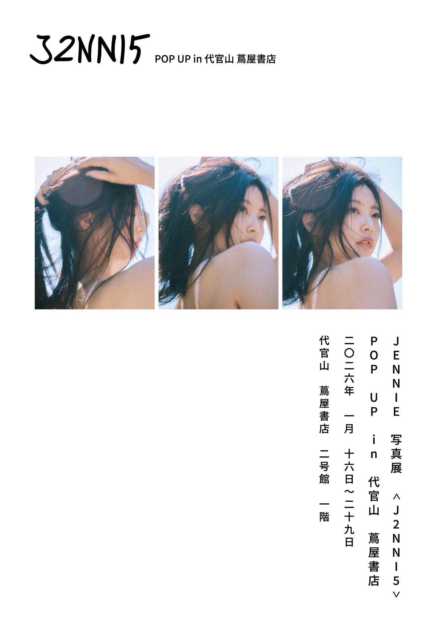 【初回生産限定盤】JENNIE Photobook 写真集 代官山 POP UP 260109 JENNIE Photo Exhibition <J2NNI5> POP UP in Daikanyama