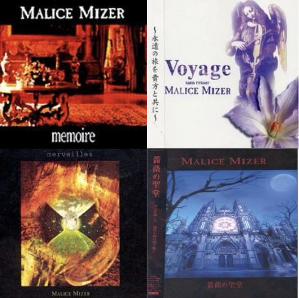 美品】MALICE MIZER マリスミゼル 5枚セットポスター Amazon.co.jp: 5