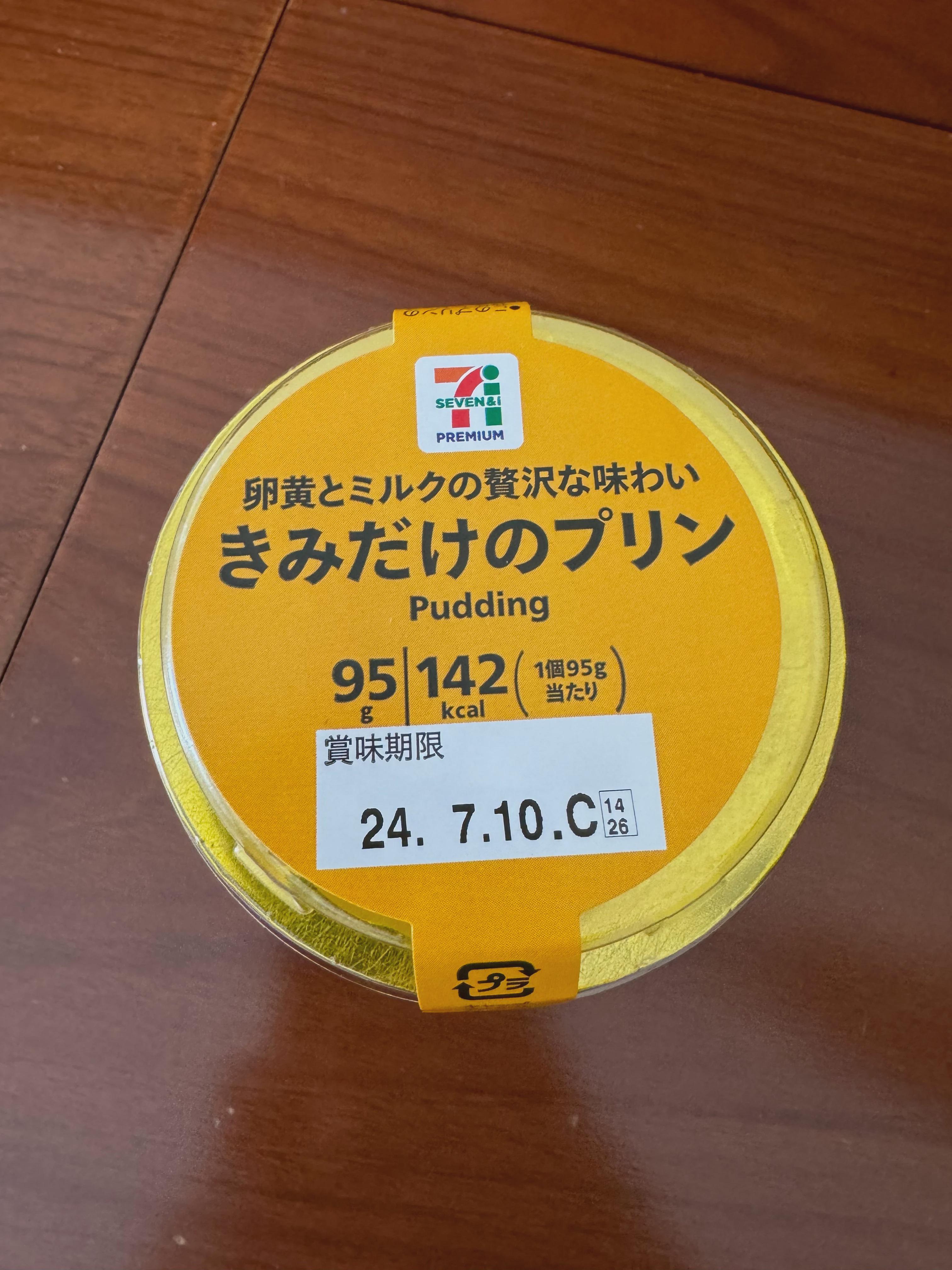 240629 ATEEZ on TOKTOQ: [Hongjoong] It's been a while Keno Pudding