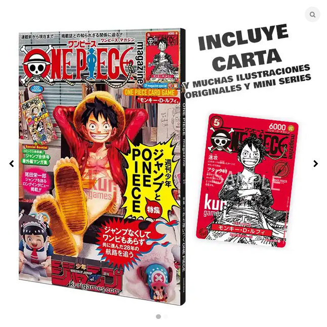 本日発送‼️ONEPIECE magazine Vol.20プロモ ルフィ 10枚 ONE PIECE