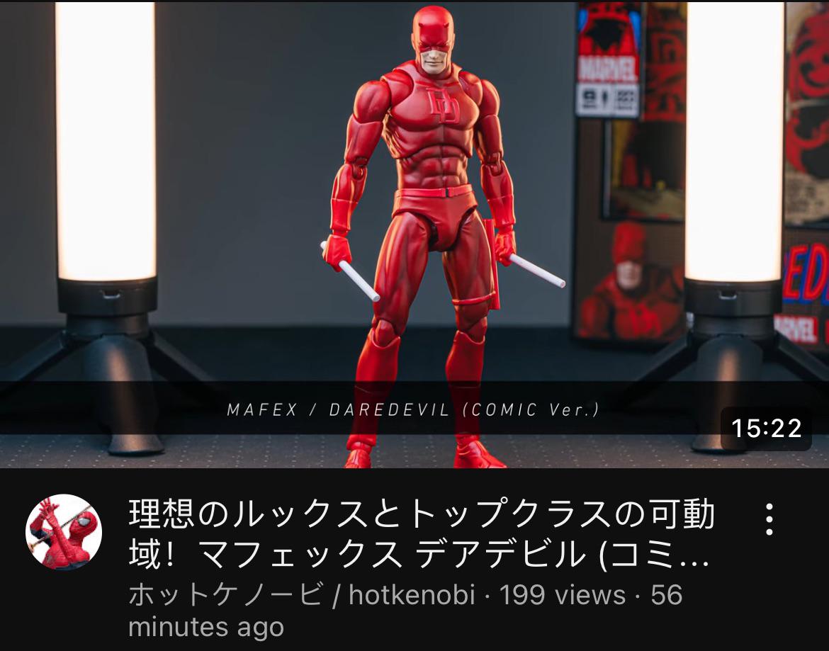 MAFEX DAREDEVIL デアデビル COMIC Ver. MAFEX No.223 DAREDEVIL