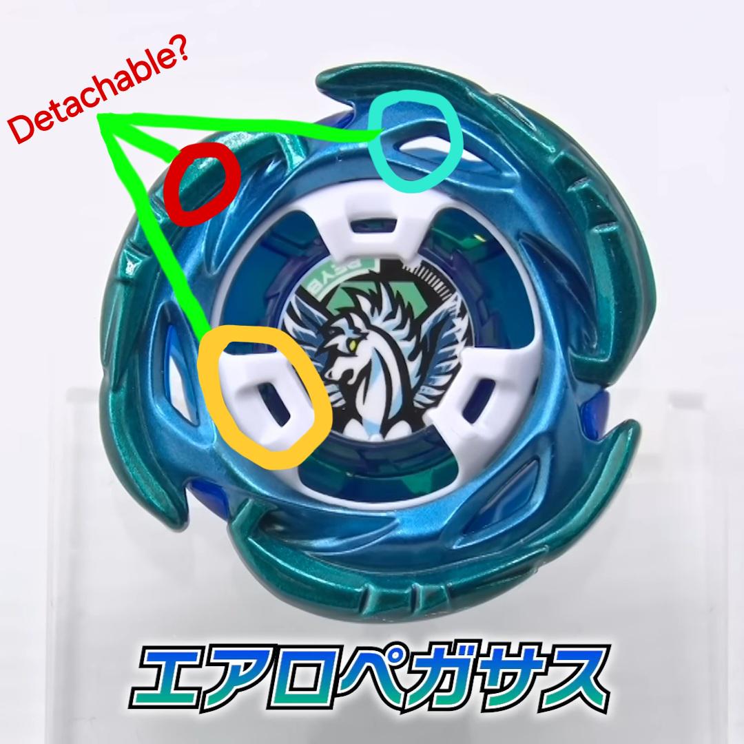 ベイブレードX エアロペガサス ブレード エアロペガサスブレード 公式