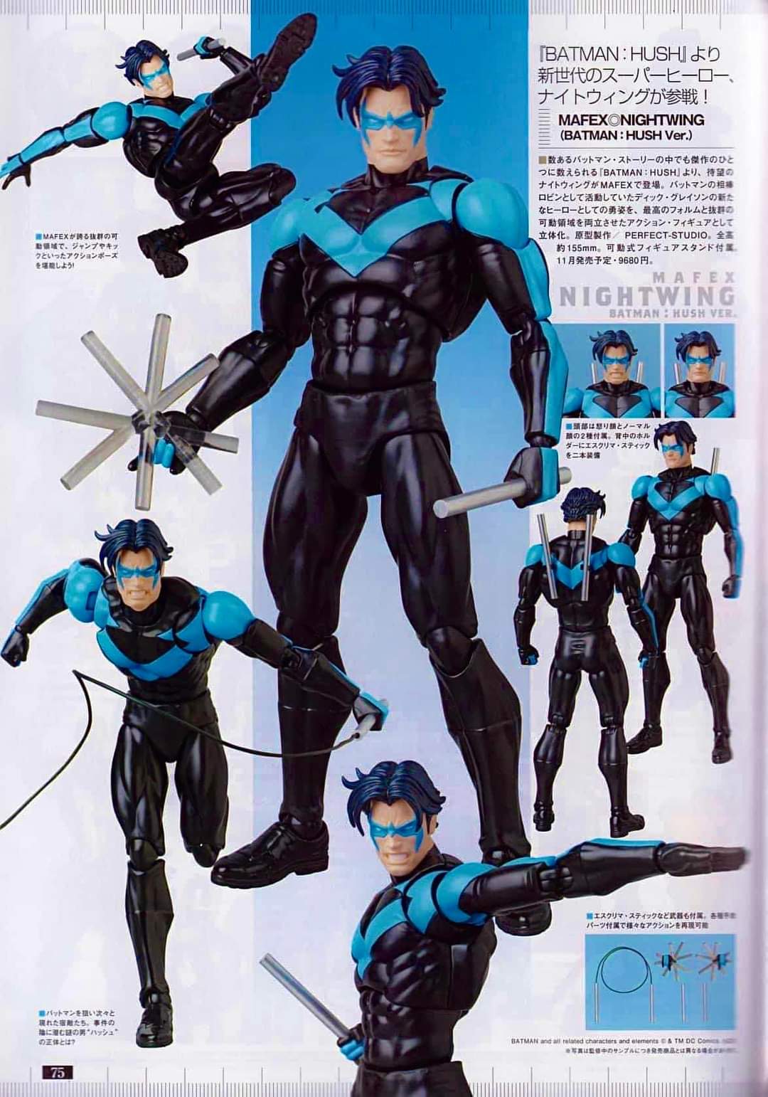 新しいマフェックスのナイトウィング、見た方がいいよ。 : r/ActionFigures