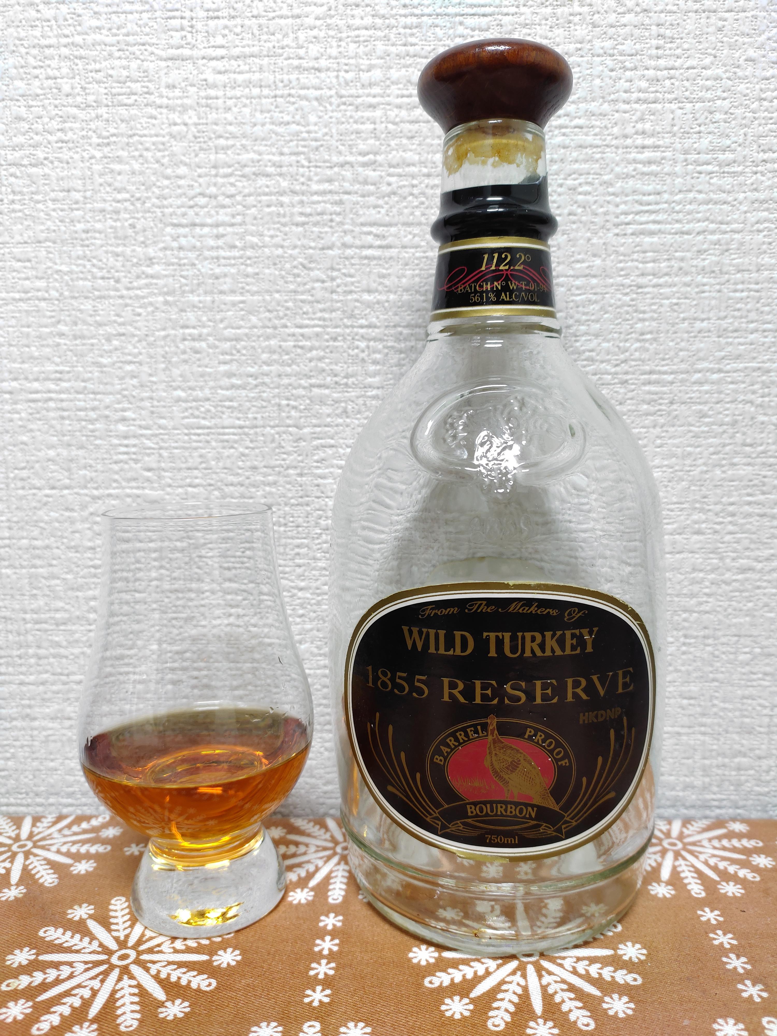 Review #82: Wild Turkey 1855 Reserve W-T-01-94 : r/bourbon