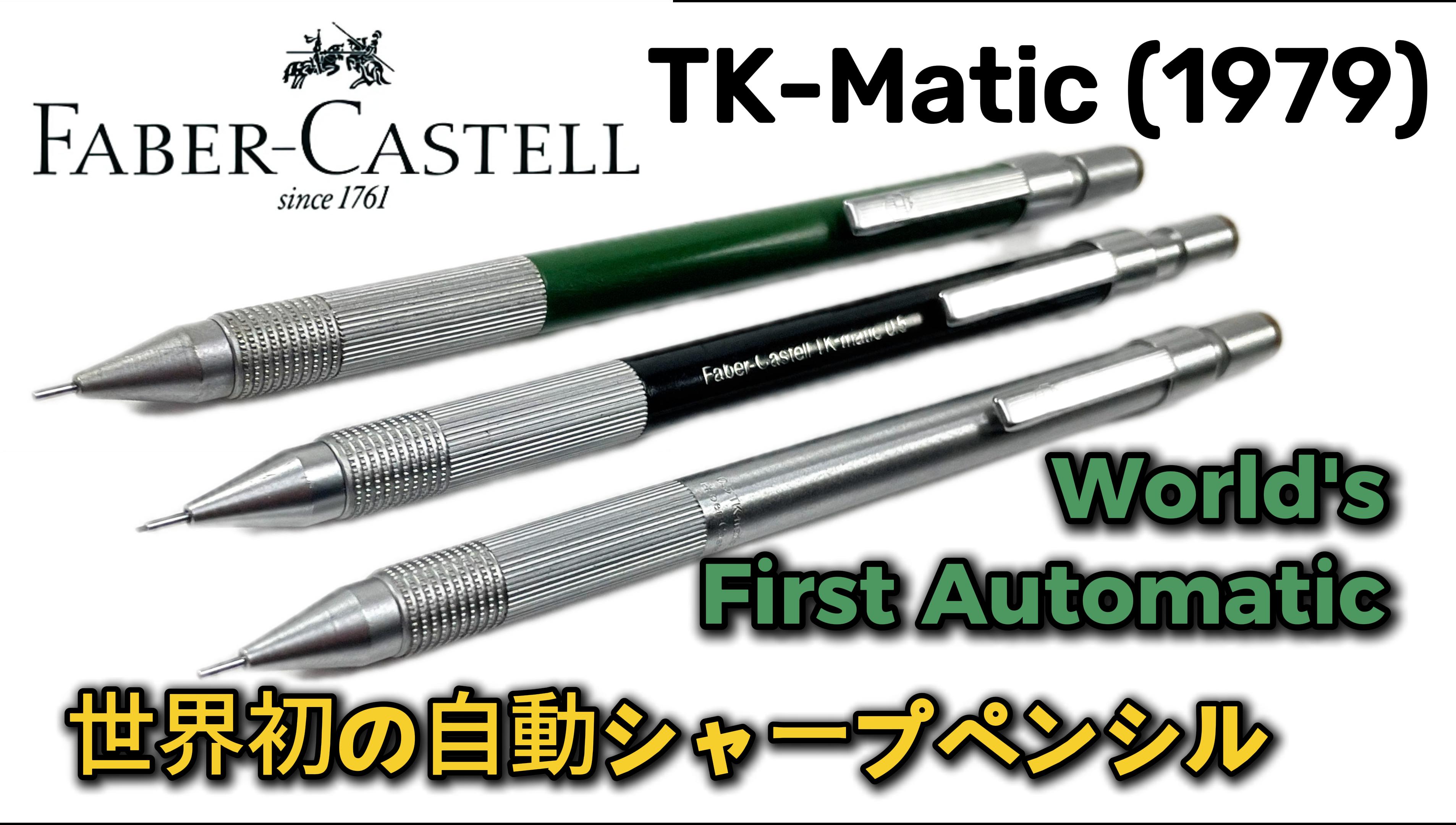 Faber-Castell TK-Matic – 歴史、分解、そして世界初の自動製図用