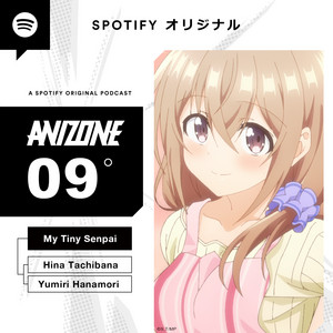 うちの会社の小さい先輩の話 立花日菜 直筆サイン入り ポスター うちの