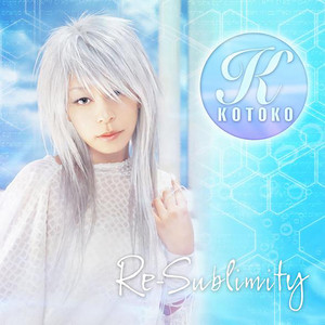 Sakuranoamemoeginoyo - song and lyrics by KOTOKO | Spotify