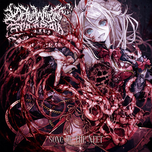 Dehumanizing Itatrain Worship | Spotify