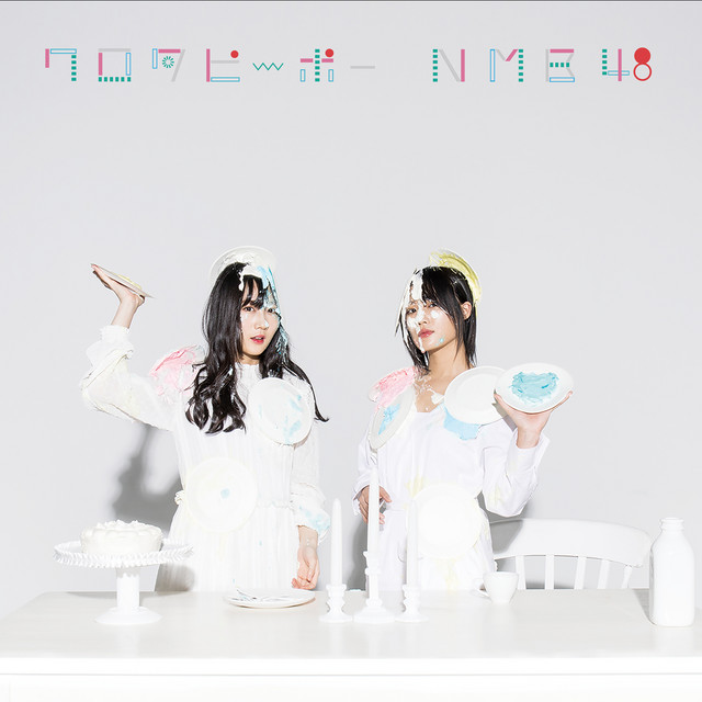 NMB48 ワロタピーポー タイプD 共通特典 生写真 NMB48 ワロタピーポー