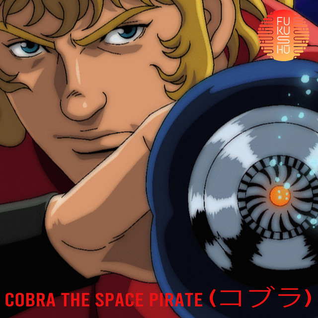 COBRA (コブラ) / THE SPACE PIRATE - song and lyrics by FUKUSHU
