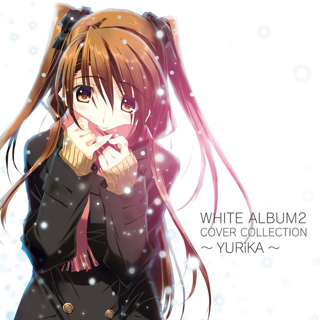 WHITE ALBUM 2 オルゴール 届かない恋 最新 WHITE ALBUM 2 オルゴール