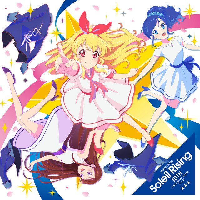メガジャケ アイカツSoleil Rising 10th Anniversary アイカツ
