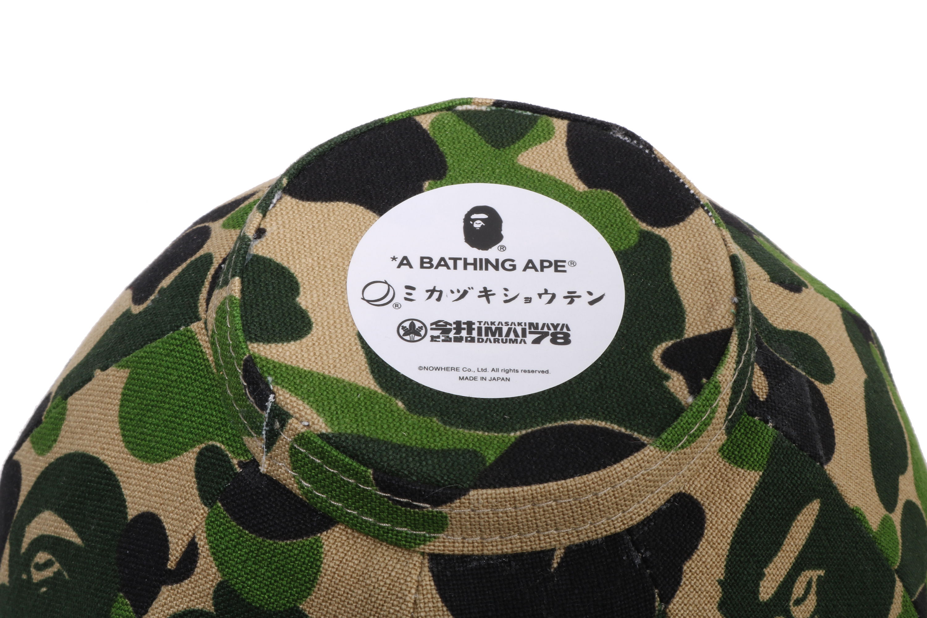 BAPE®︎ × MIKAZUKISHOTEN | bape.com