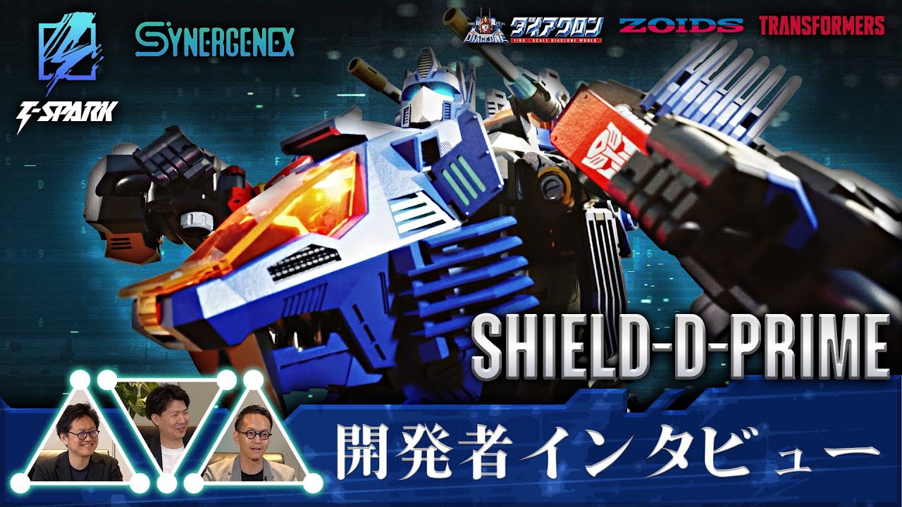 トランスフォーマー GIジョー特種部隊コラボ3T戦車カップ スラフタ軍曹