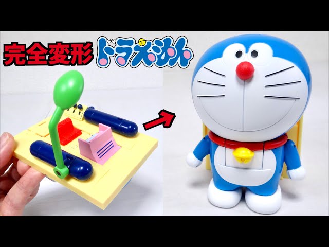 ドラえもんソフビタイムパート2ワンフェス限定 ドラえもん ソフビ