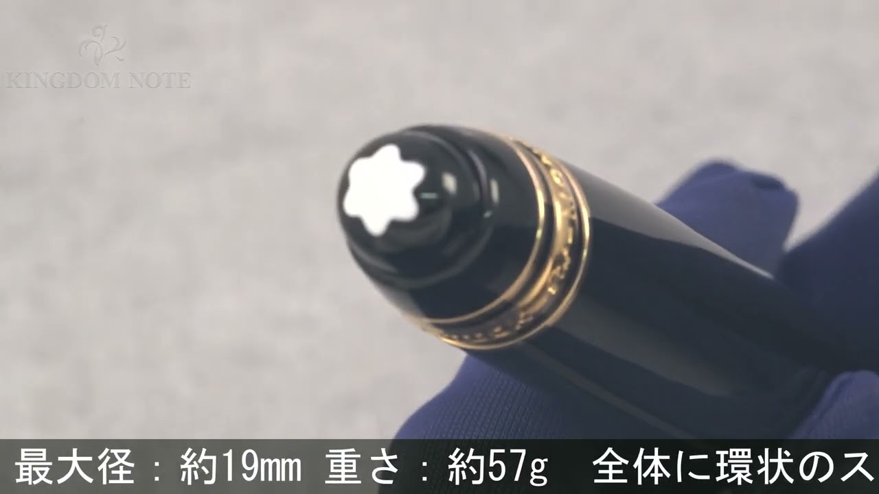 MONTBLANC モンブラン スケッチペン スケッチペン マイ